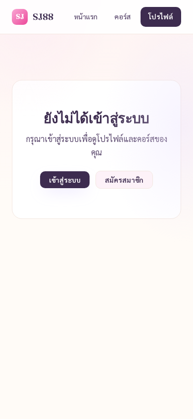account mobile