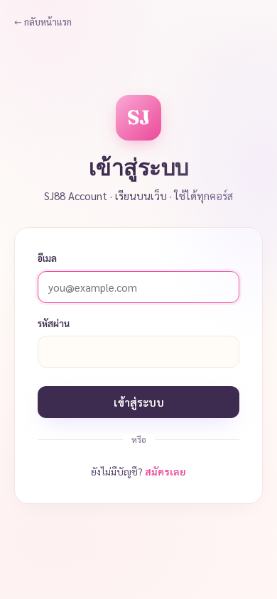 editor mobile