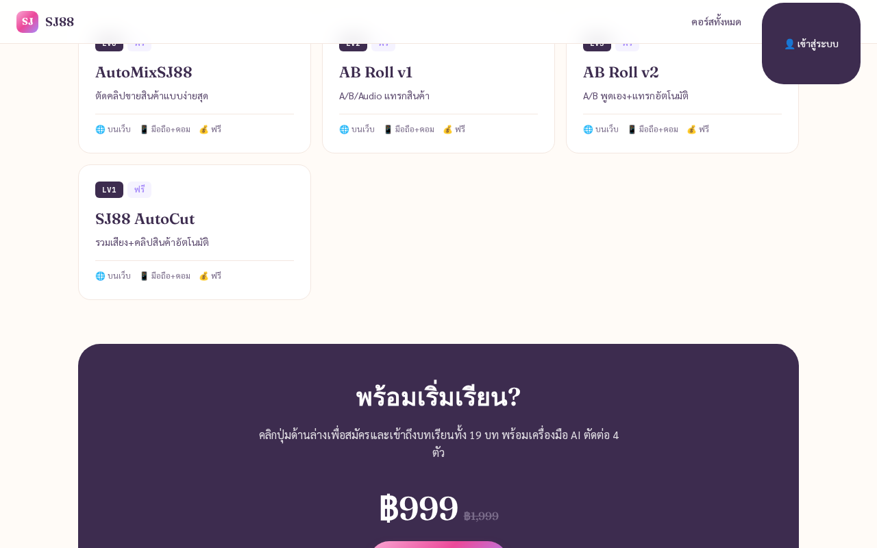 shopee-lessons #4
