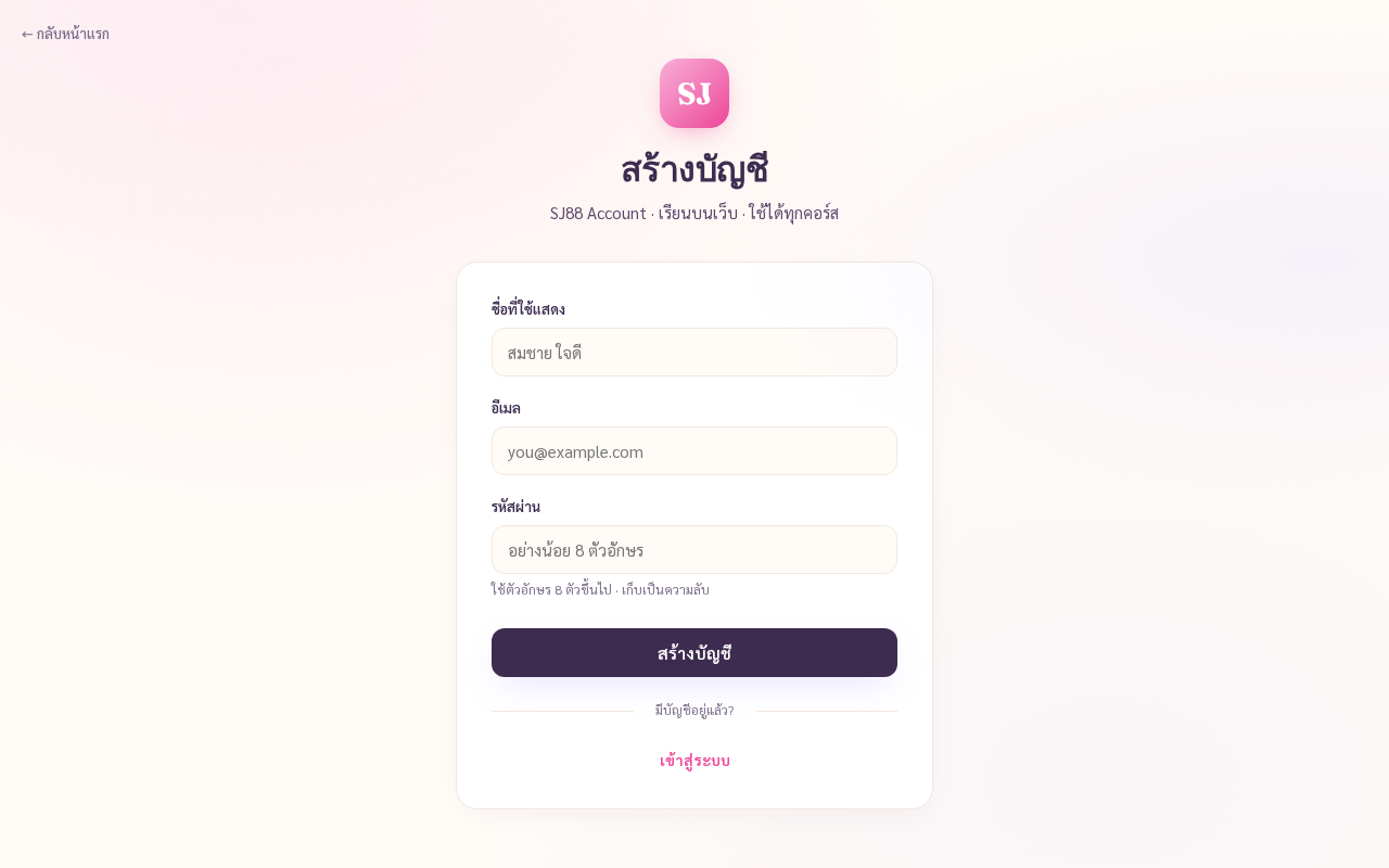 signup top
